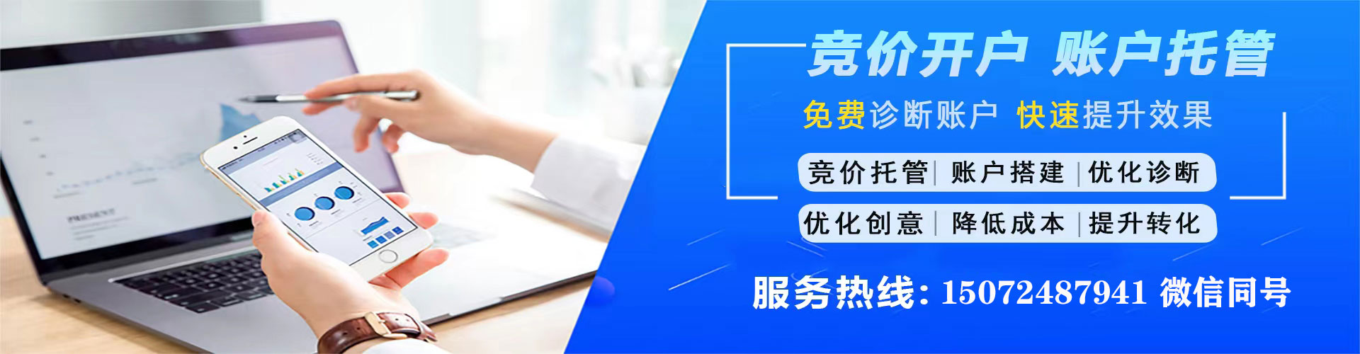 睢县sem怎么做