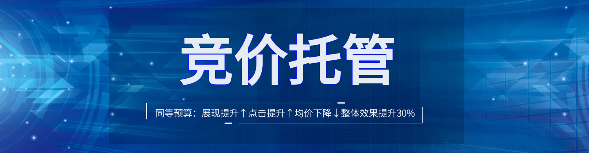 睢县sem推广