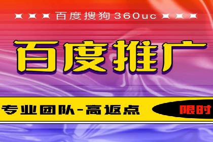 SEM代运营成功案例：如何实现流量翻倍增长