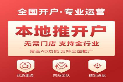 百度竞价推广托管案例剖析